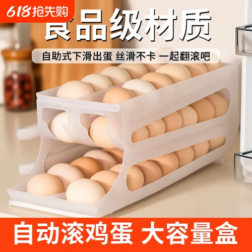 胖东来热卖100w件鸡蛋收纳盒