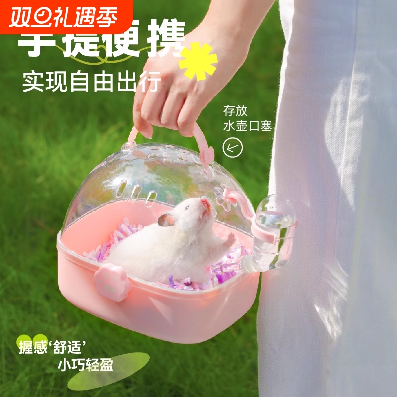 仓鼠笼60仓鼠笼新款仓鼠笼金丝熊笼子星空亚克力透明笼60基础笼