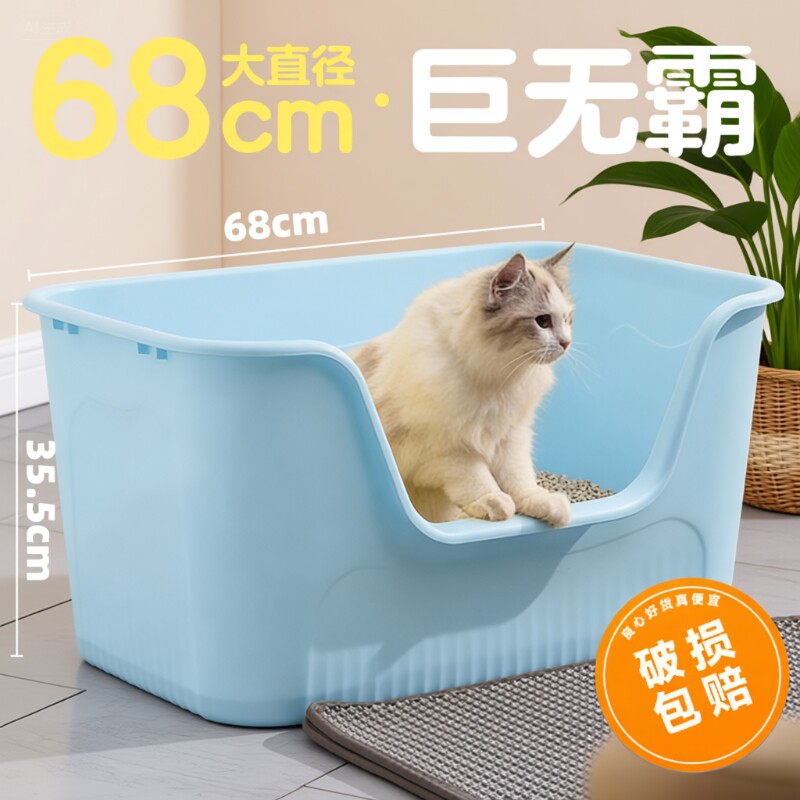 猫砂盆超大号防外溅特大巨大防臭开放式幼猫缅因猫猫砂盆宠物厕所