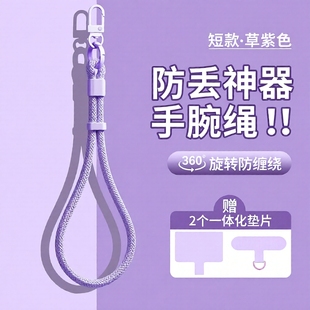 手机挂绳纯色可收缩自锁送垫片夹片钥匙扣手机壳挂链手腕挂绳挂脖斜挎绳旋转扣防丢耐用便携可调节通用
