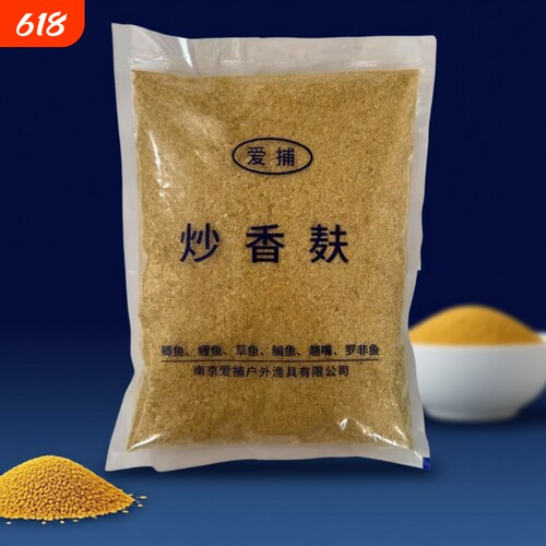 麸皮钓鱼专用麦麸窝料炒香子烤饲料鱼饵料野钓黑坑新鲜小
