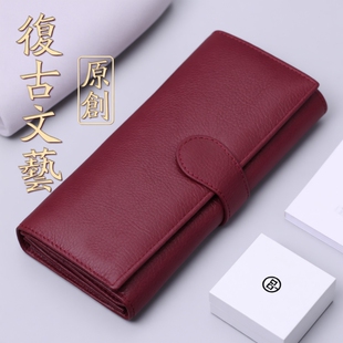 女士长款钱夹2026新款超薄钱包轻奢牛皮红色实用证件黑色精致