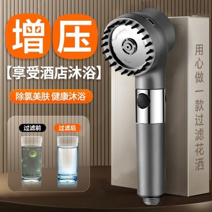 德国增压花洒喷头淋浴超强浴室洗澡家用按摩喷淋龙头淋蓬套装粗孔