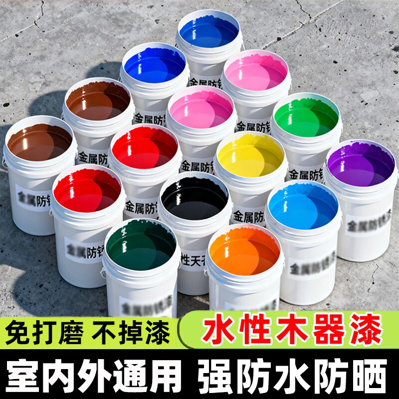 水性漆木器漆清漆旧家具翻新改色木门木头漆白漆油漆家用自刷涂料