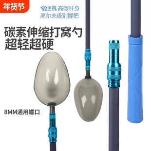 碳素伸缩打窝勺头抛饵勺子专用竿投饵器钓鱼神器渔具远投打窝器