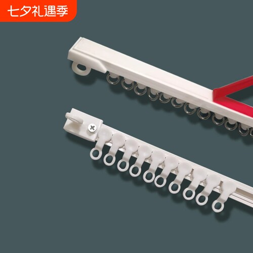 窗帘轨道免打孔滑轨侧装自粘静音导轨配件杆粘轨滑道粘贴滑轮安装