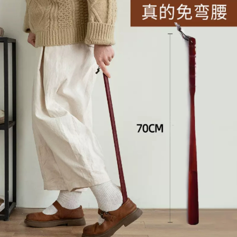 便携式鞋拔子长柄家用孕妇穿鞋神器长把提鞋器实木高档老人穿鞋拔