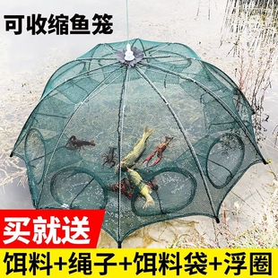 鱼笼渔网虾笼饵料鱼网河虾专用黄鳝新式八角笼折叠结实小龙虾捕鱼