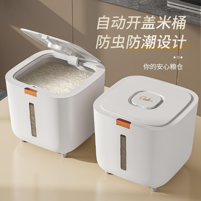 米桶家用新款按压式厨房专用防潮防虫密封储粮桶面粉粮食储存米缸