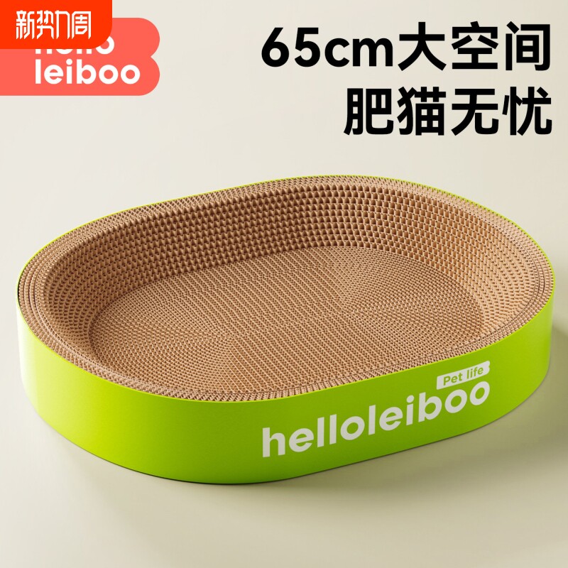 猫抓板猫窝一体耐抓耐磨不掉屑超大号猫抓盆瓦楞纸猫咪用品大全