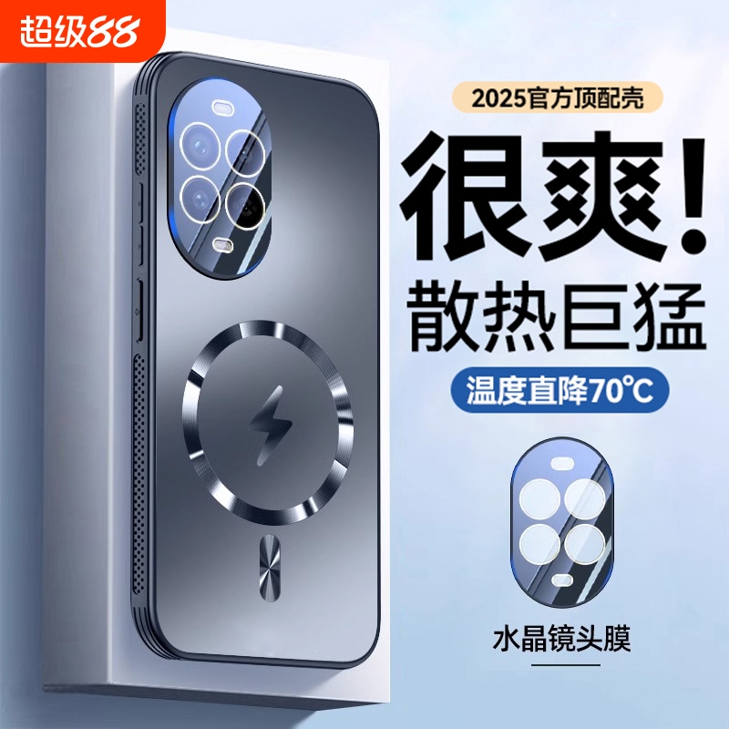 超薄冰感玻璃壳适用华为nova系列