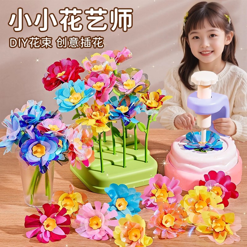 女孩手工diy材料包压花器