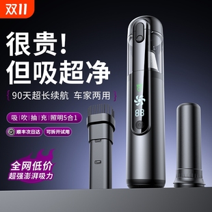 车载吸尘器车用无线2025新款 超强大吸力汽车家小型手持迷你充电