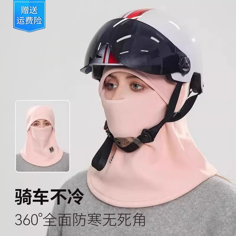 秋冬骑车护耳保暖帽子防风东北防寒面罩男冬天雷锋帽男士冬季男款
