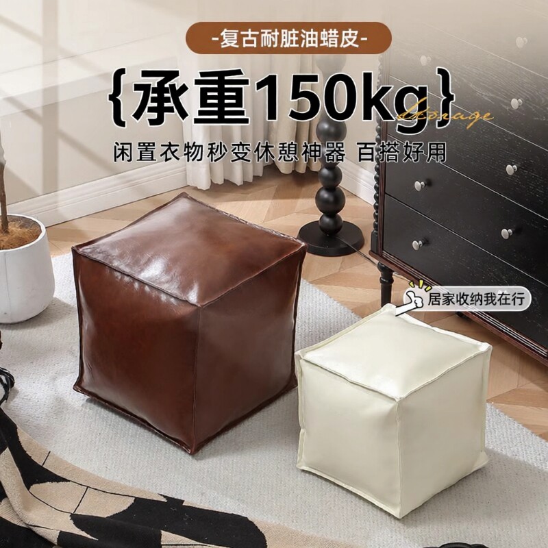 美式皮墩子套旧衣服收纳袋沙发矮凳客厅墩懒可坐人储物衣物收纳凳