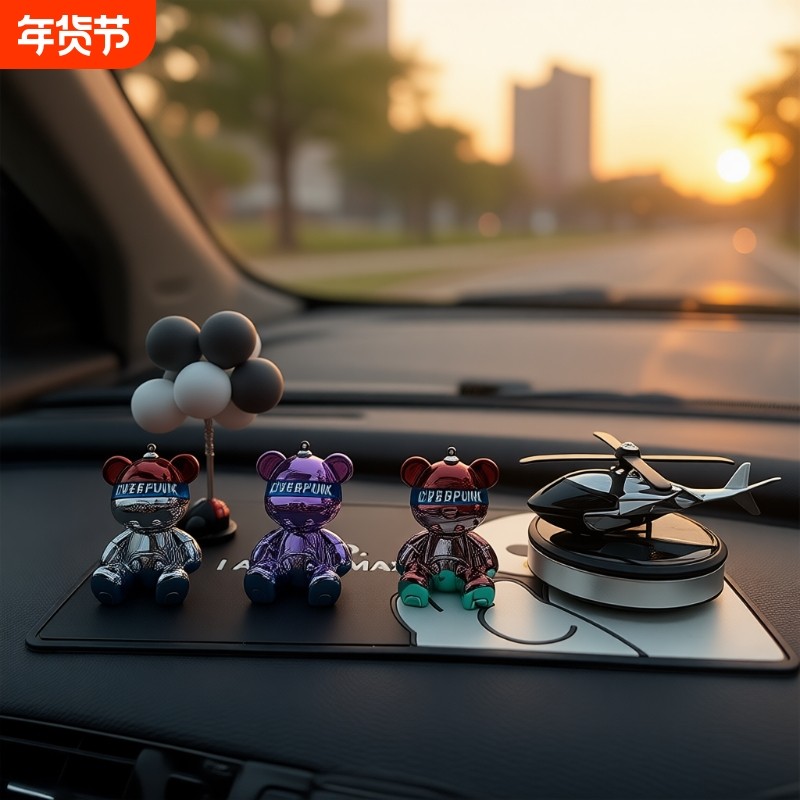 车载渐变熊高档汽车摆件中控台创意饰品车内太阳能直升机香薰装饰