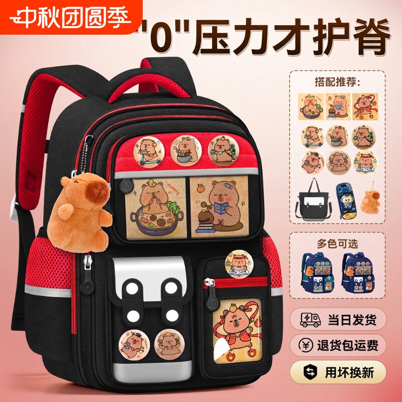 卡皮巴拉减负书包|超1000次加购图片