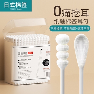 棉签掏耳朵专用棉花棒双头家用一次性挖耳勺婴儿宝宝新生儿童棉棒