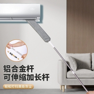 床底清扫神器家用打扫灰尘卫生工具可伸缩加长除尘掸缝隙清洁禅子