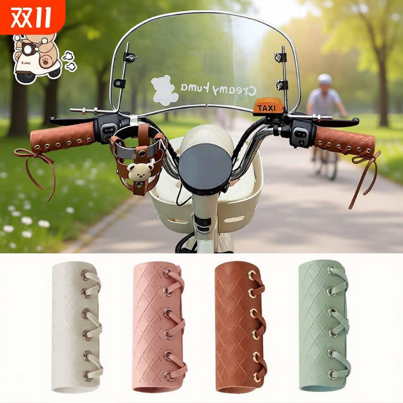 电动车手把套四季|超2000次加购