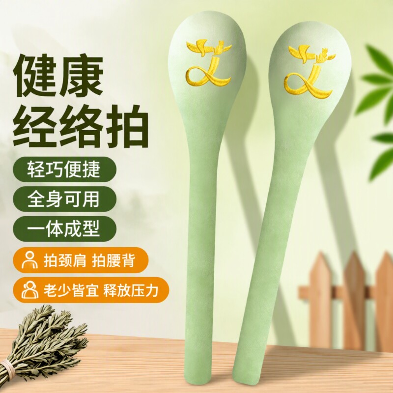 艾草锤艾绒经络拍按摩锤艾灸养生拍打棒捶背工具拍八虚肩颈疏按器