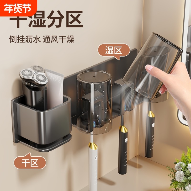 牙刷置物架免打孔壁挂式卫生间家庭牙缸牙具挂架刷牙杯漱口杯架子,家庭/个人清洁工具,牙刷架/牙具座,淘宝优惠券,粉丝福利购,淘宝优惠卷