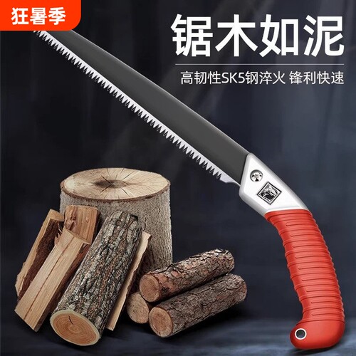 【原装精工】SK5手持省力手工锯
