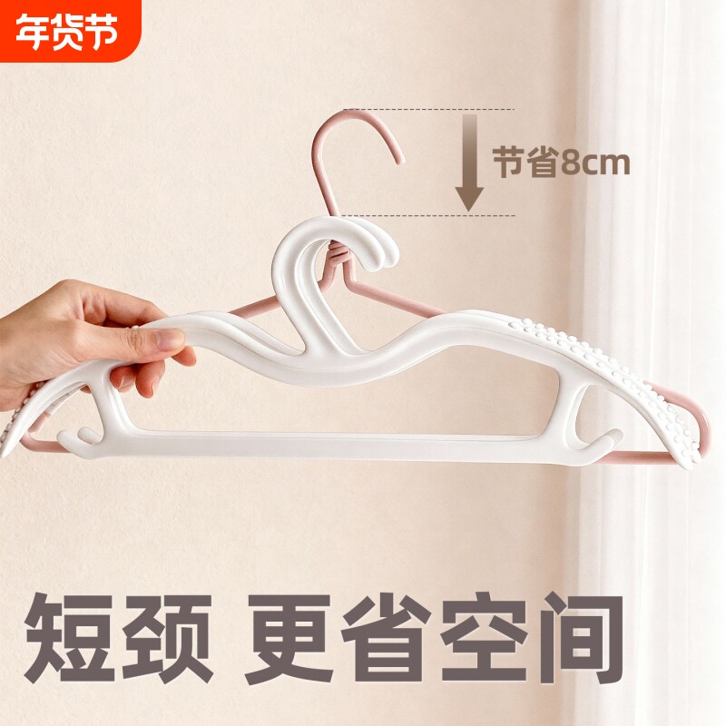 短颈衣架收纳家用挂衣防鼓包无痕防肩角衣挂省空间缩脖宽肩衣服架