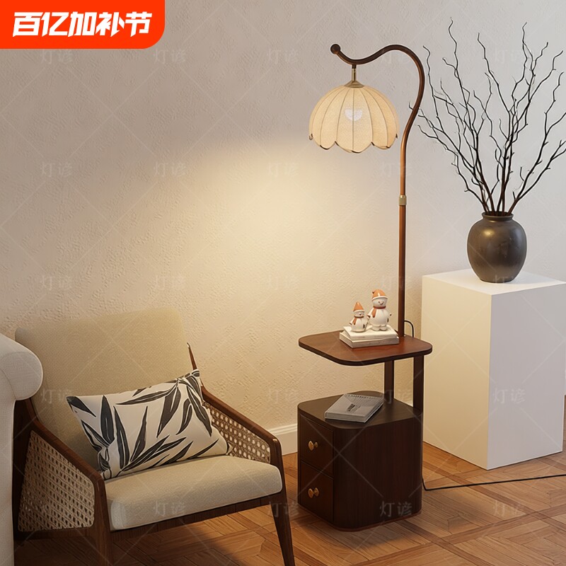 落地灯实木床头柜一体中古风卧室高级感客厅沙发旁边氛围边几台灯