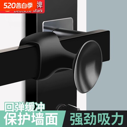 免打孔防撞硅胶门吸|千人加购
