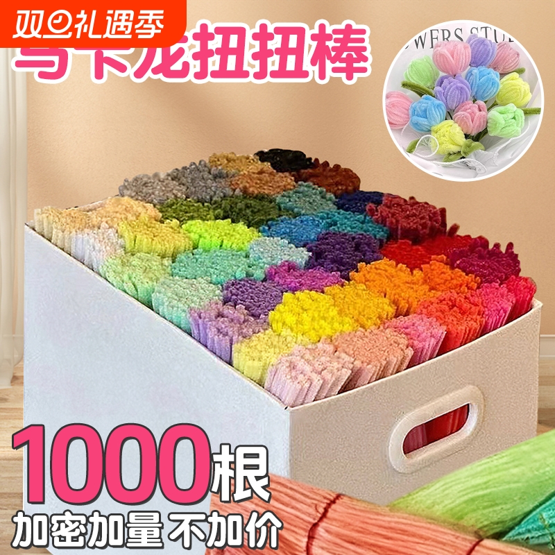 马卡龙扭扭棒大号|超9000次加购