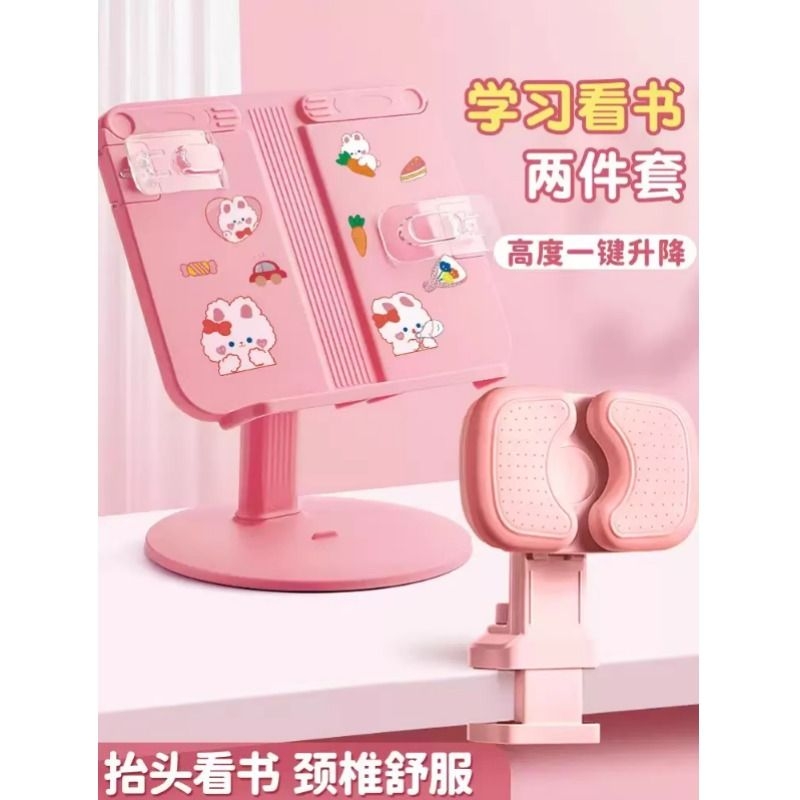 可升降儿童阅读架多功能读书架可调节伸缩书立架桌面收纳整理书夹