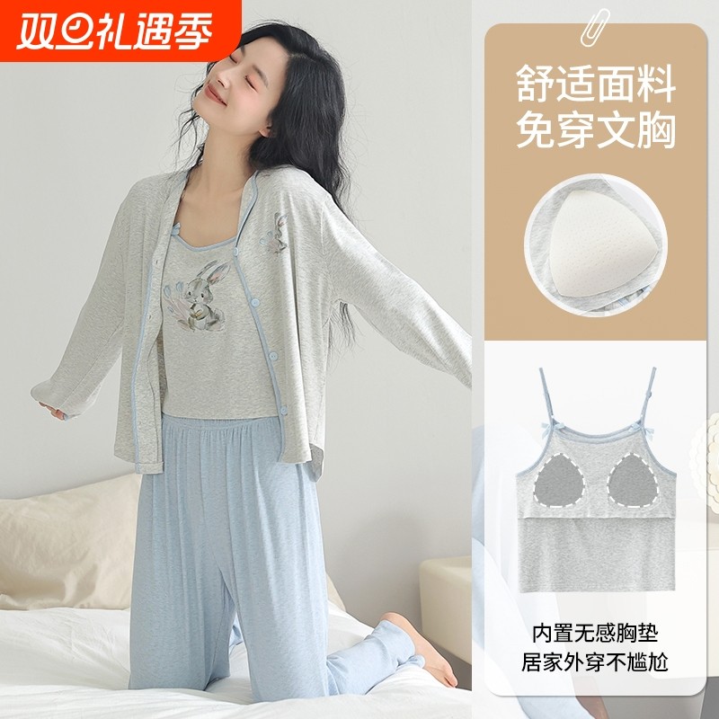带胸垫睡衣女夏季莫代尔薄款三件套2025新款冰丝高级感家居服套装