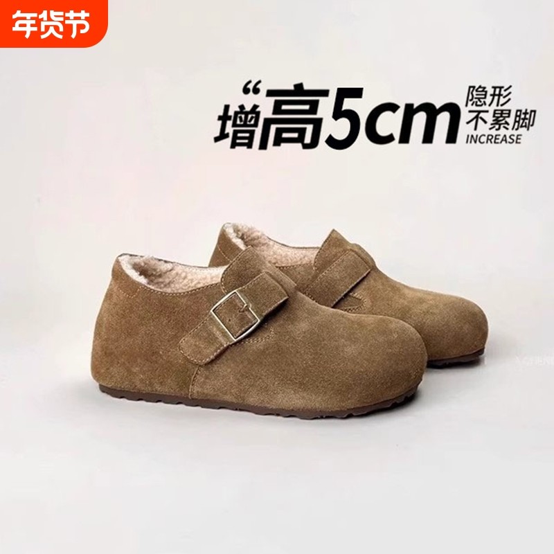 厚底内增高加绒勃肯鞋女2025冬季新款博肯豆豆棉鞋雪地靴单鞋毛绒,女鞋,勃肯鞋/软木鞋,淘宝优惠券,粉丝福利购,淘宝优惠卷