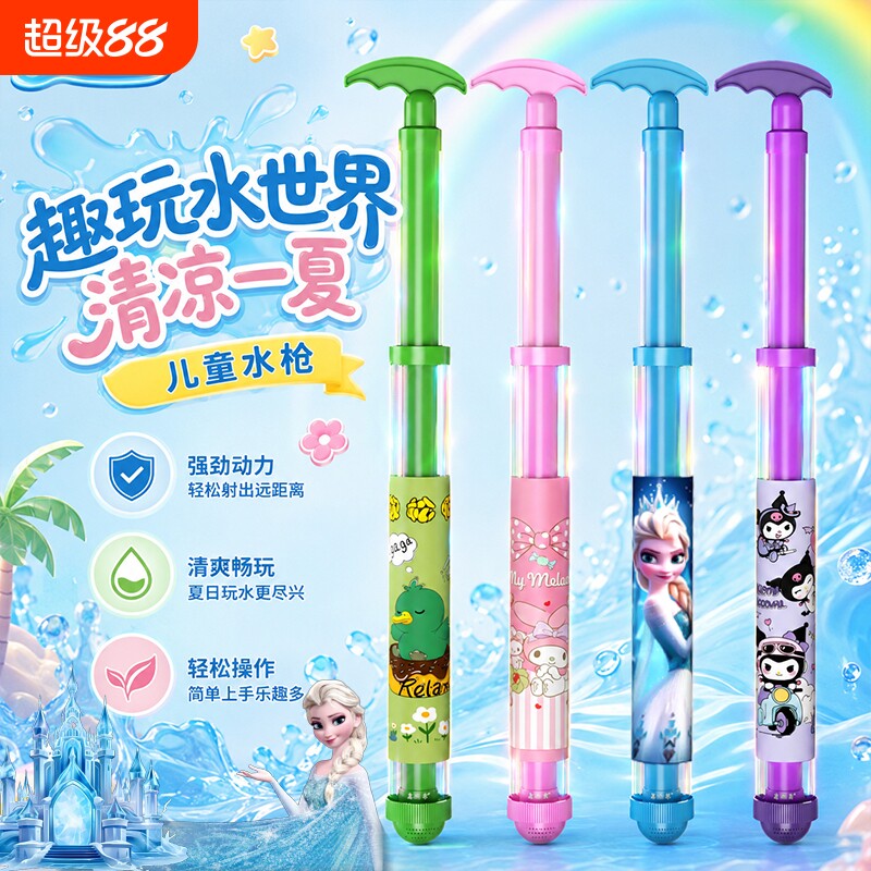 消防栓喷水玩具水枪夏季儿童玩水戏水室外户外儿童游泳池玩具家用