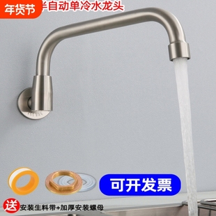 灶台水龙头摇摆折叠旋转开关不锈钢4分酒店厨房燃气大灶单冷阀芯