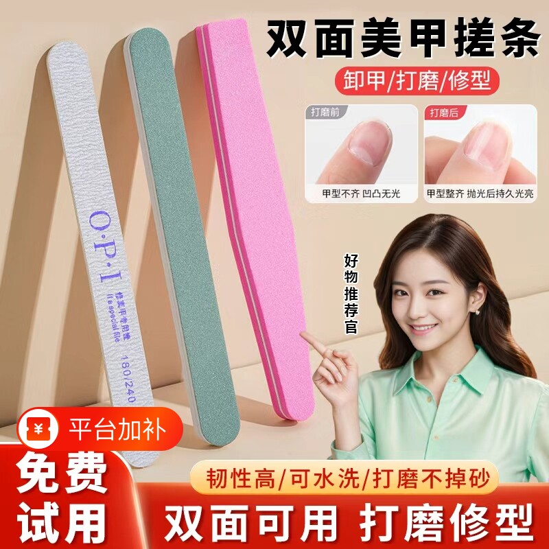 指甲锉美甲工具打磨修指甲搓条磨砂条卸甲套装专用锉砂条修甲海绵