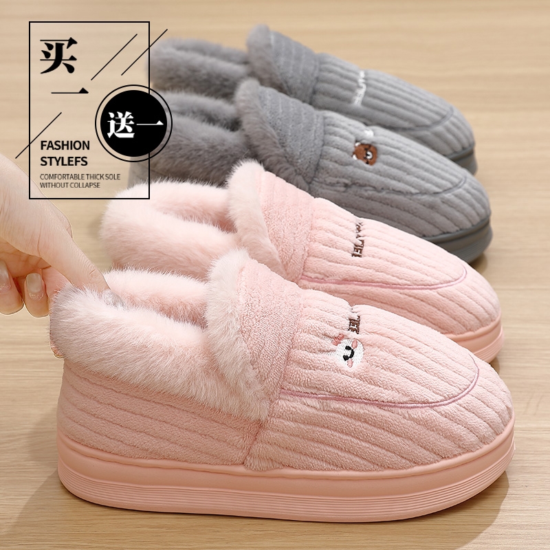 买1送1棉拖鞋女冬季2025新款情侣一对包跟居家用保暖毛绒棉拖男士