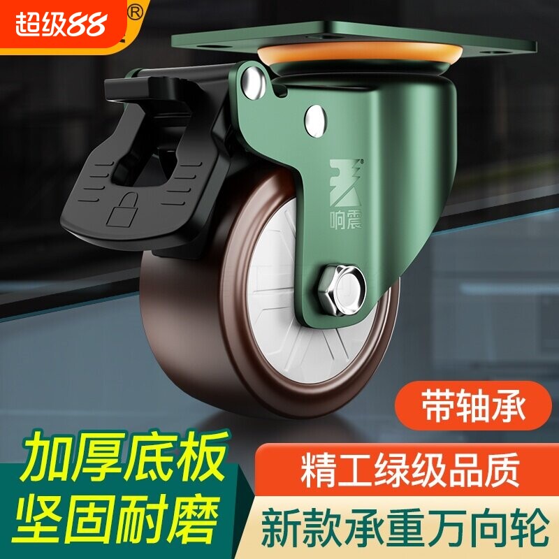 承重万向轮滑轮移动定向底座滚轮实心超强载重转向重型小轮子大全图片