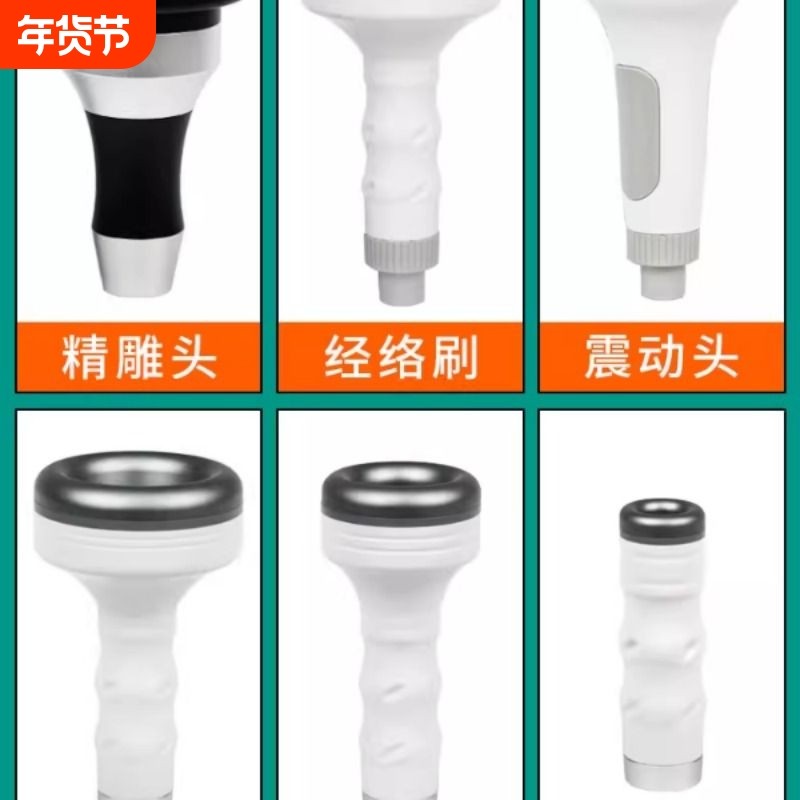 5d8d精雕仪器配件经络刷震动头负压头腹包挂架手柄负压管手柄探头