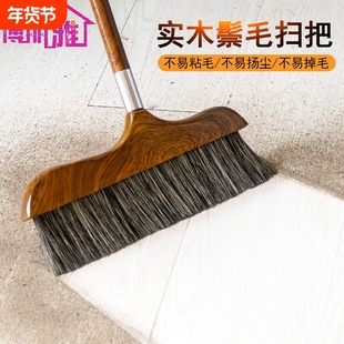 博丽雅实木加长杆猪鬃扫把扫地扫帚单个家用软毛混合鬃毛木地板
