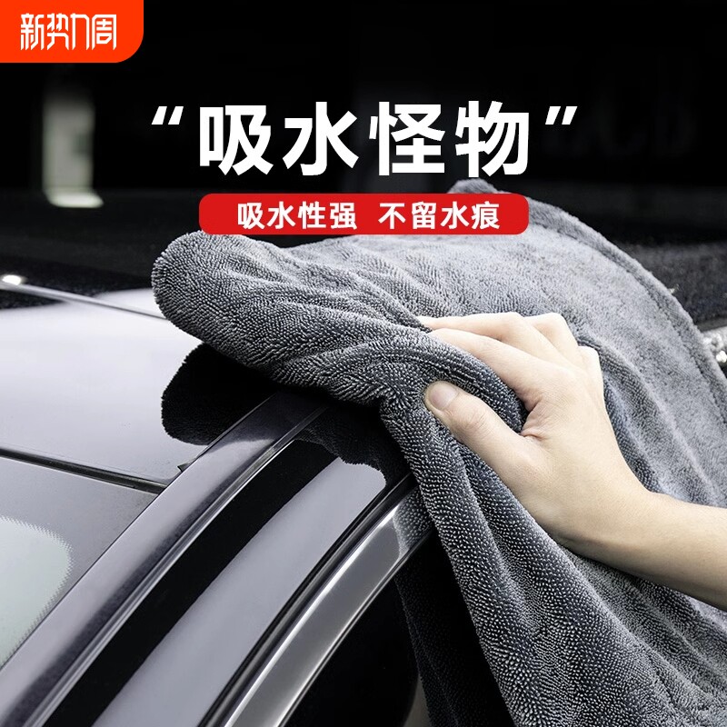 小辫子收水毛巾擦车巾高级洗车大号吸水专用巾不留痕汽车抹布神器