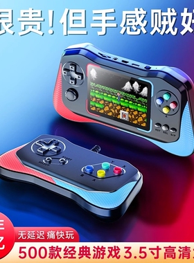 2025新款sup掌上复古游戏机手柄连电视老式儿童年怀旧经典便携fc俄罗斯方块双人迷你小型魂斗罗游游机送男友