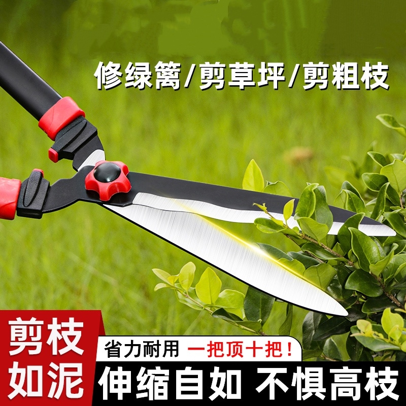 【园艺师推荐】园艺修剪大剪刀