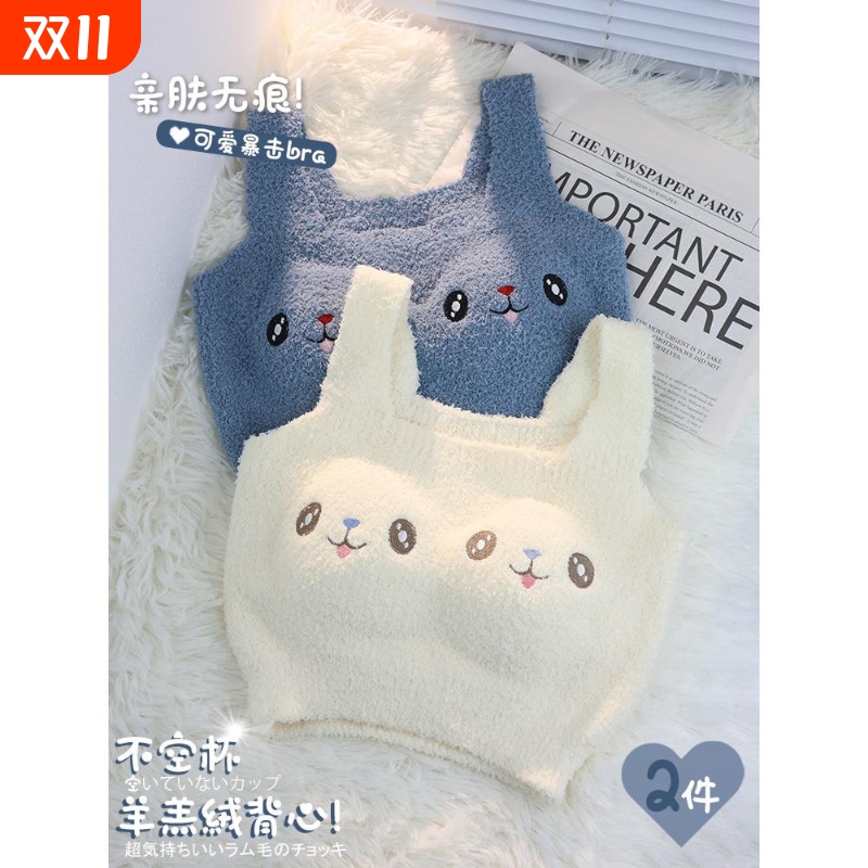 秋冬保暖背心女新款带胸垫外穿加厚羊羔绒打底衫内搭贴身发热羊绒