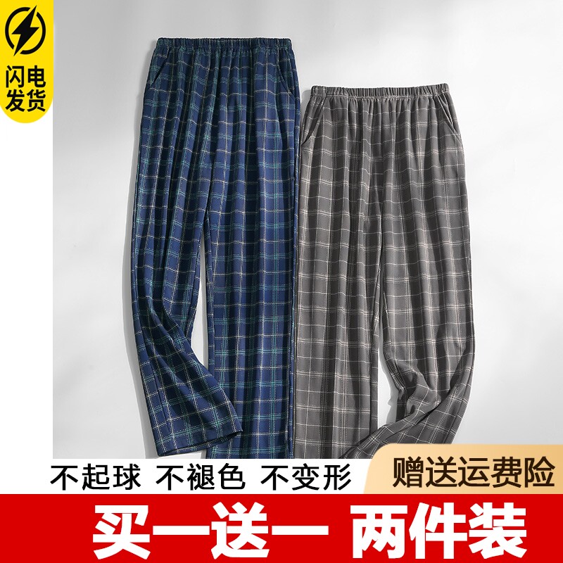 长裤纯棉格子睡裤居家裤图片