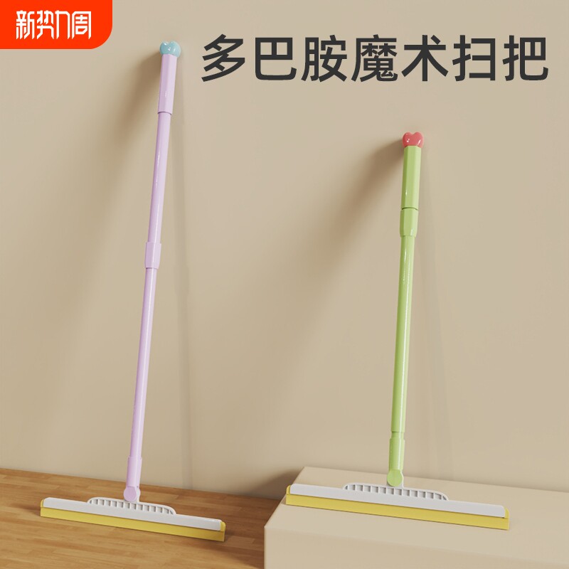 新款魔术扫把家用扫地笤帚卫生间扫头发地刮浴室扫水扫帚刮水神器