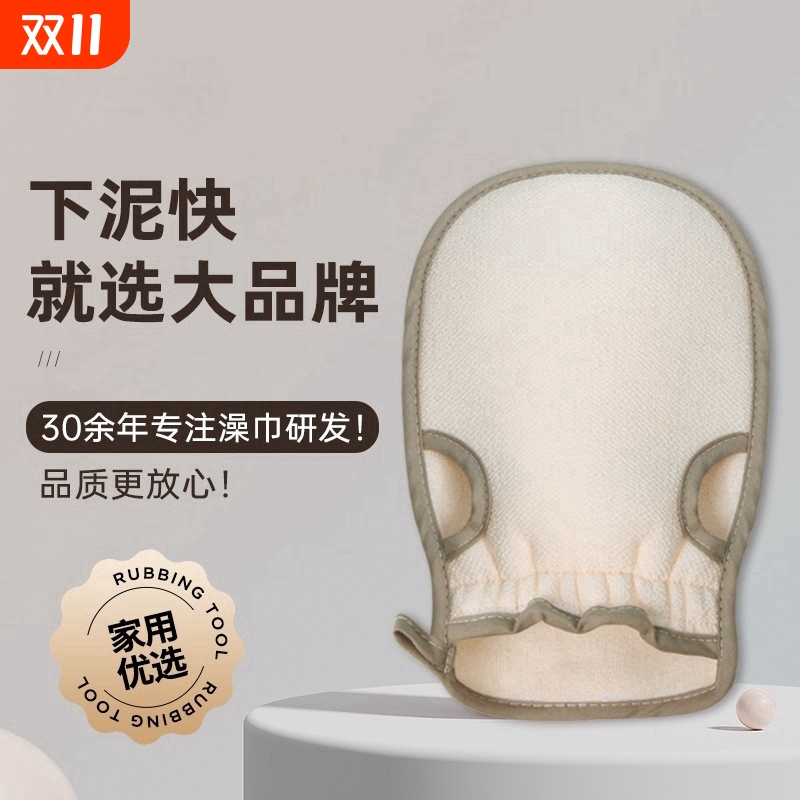 2024新款澡巾搓澡巾家用强力男士女士专用洗澡巾后背搓泥神器沐浴