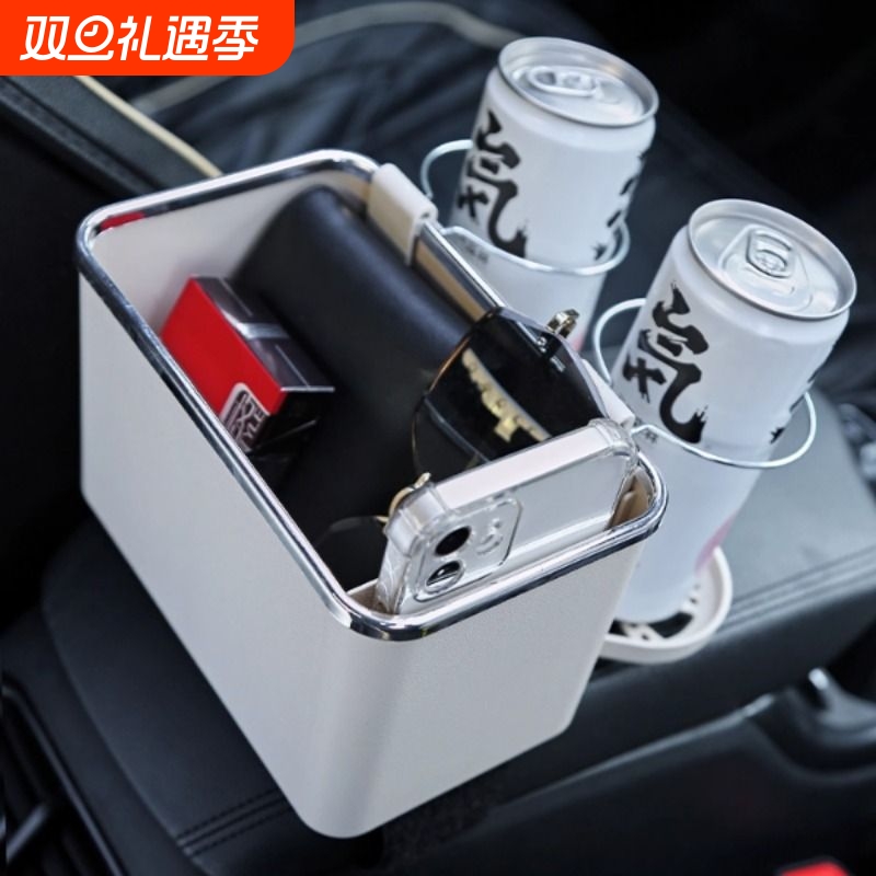 车载扶手箱储物盒汽车用品大全实用好物车内收纳箱多功能水杯架