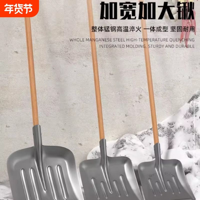 大号铁锹锰钢铲子挖土家用铁铲子铲煤铲雪平铲农具大全铁锨钢锹铲,鲜花速递/花卉仿真/绿植园艺,铲子,淘宝优惠券,粉丝福利购,淘宝优惠卷